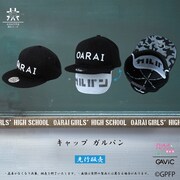 「キャップ ガルパン」