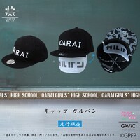 「キャップ ガルパン」