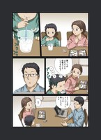 「こどものグルメ」より。