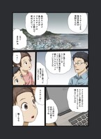 「こどものグルメ」より。