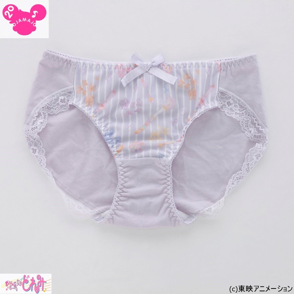 「おジャ魔女どれみ おやすみ用ブラショーツセット / パープル」