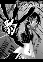 「モルフェウス・ロード」より。