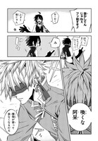 「モルフェウス・ロード」より。