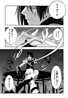 「モルフェウス・ロード」より。