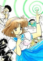 「ななこSOS 完全版」2巻のイメージ。