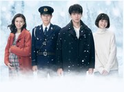 ドラマ「テセウスの船」ビジュアル