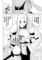 「魔石グルメ ～魔物の力を食べたオレは最強！～」1巻より。