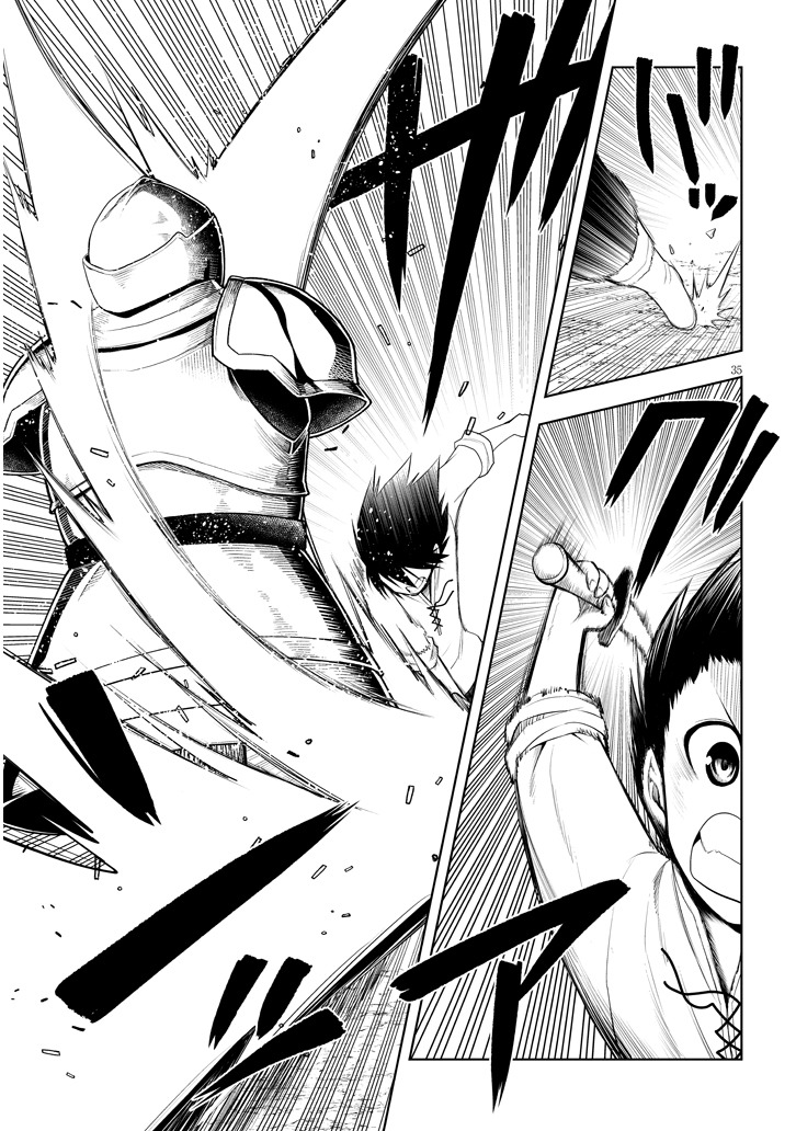 「魔石グルメ ～魔物の力を食べたオレは最強！～」1巻より。