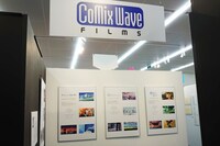 コミックス・ウェーブ・フィルムのコーナーより。