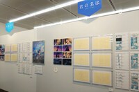 コミックス・ウェーブ・フィルムのコーナーより、「天気の子」と「君の名は。」の展示。(c)2019「天気の子」製作委員会
