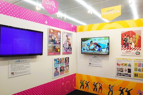 コミックス・ウェーブ・フィルムのコーナーより、「この男。」シリーズと「Peeping Life」シリーズの展示。(c)Soubi Yamamoto / CoMix Wave Films (c)Peeping Life TV製作委員会