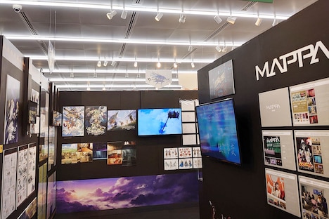 MAPPAのコーナーより。