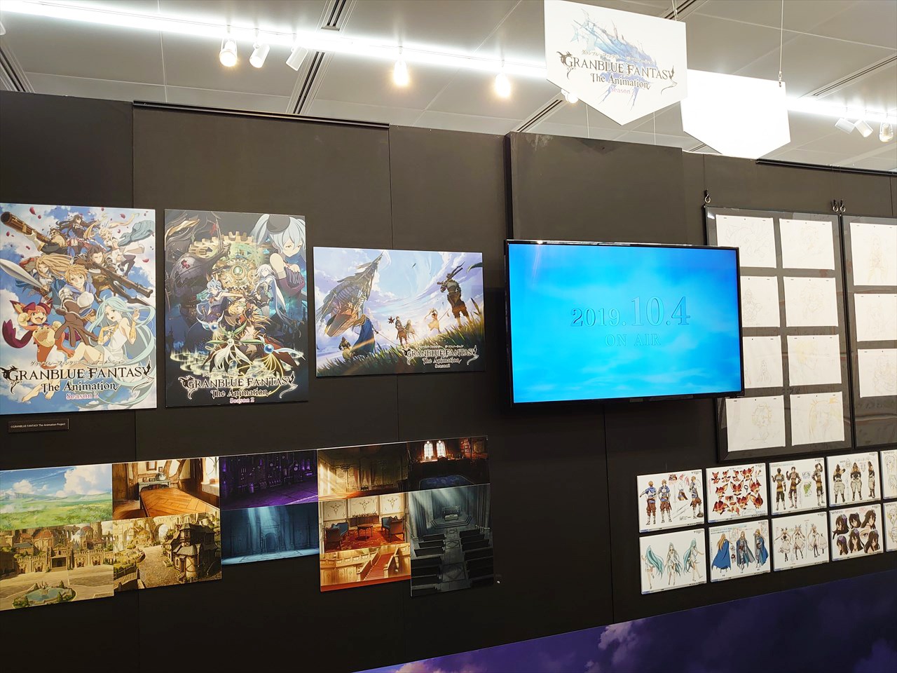 MAPPAのコーナーより、「GRANBLUE FANTASY The Animation Season2」の展示。(c)GRANBLUE FANTASY The Animation Project