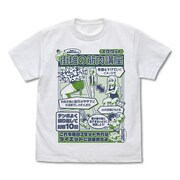 「街雄トレーナーの筋トレ講座 Tシャツ」