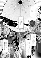 「神サー！～僕と女神の芸大生活～」1巻より。