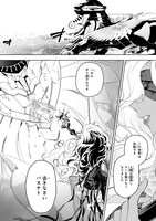 「神サー！～僕と女神の芸大生活～」1巻より。