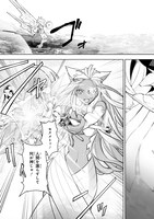 「神サー！～僕と女神の芸大生活～」1巻より。