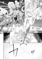 「神サー！～僕と女神の芸大生活～」1巻より。