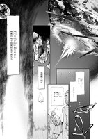 「神サー！～僕と女神の芸大生活～」1巻より。