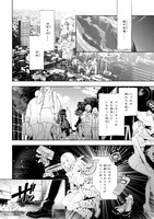 「神サー！～僕と女神の芸大生活～」1巻より。