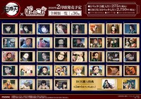 「鬼滅の刃」の「ぱしゃこれ」。