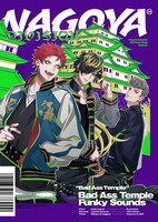 「Bad Ass Temple Funky Sounds」ジャケット