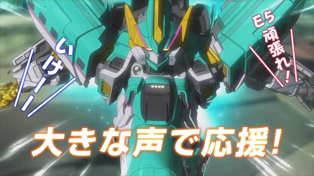 「超進化研究所がおくる！『劇場版シンカリオン公開直前！テレビシリーズおさらい応援上映！』」イメージ