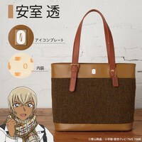 「安室 透」モデル