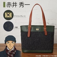 「赤井 秀一」モデル