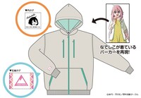 「ゆるキャン△」ジップパーカー
