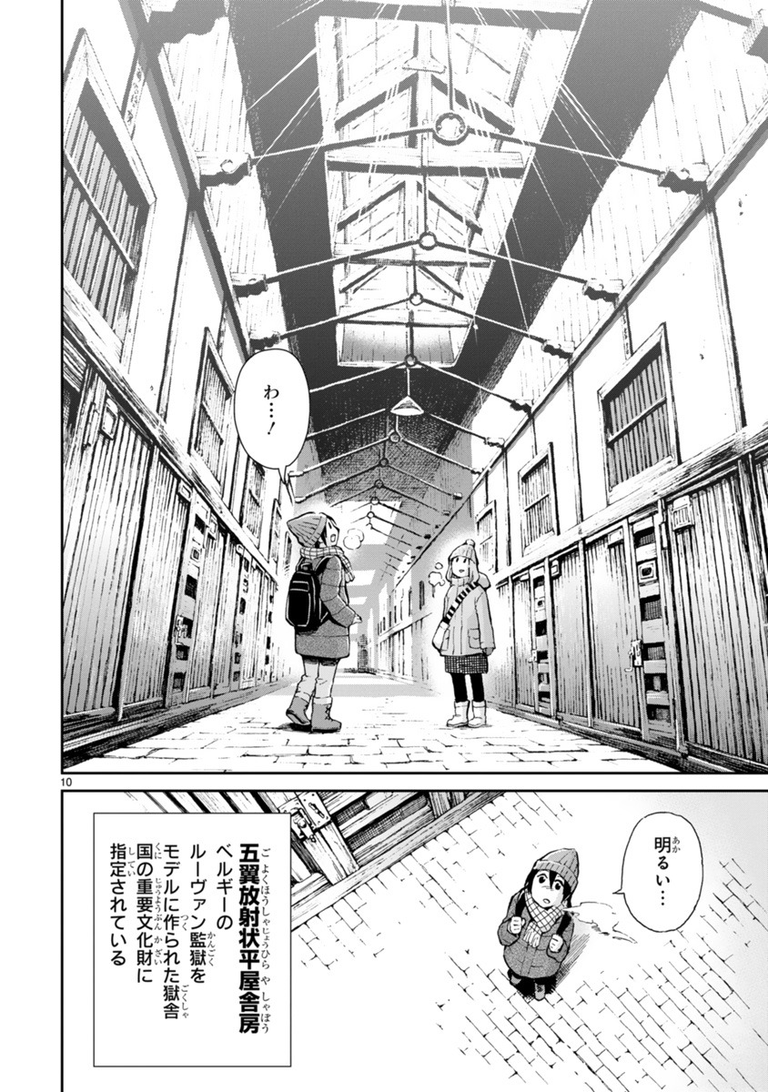 「#旅するボールペン～鳶田ハジメ旅エッセイ～」より。