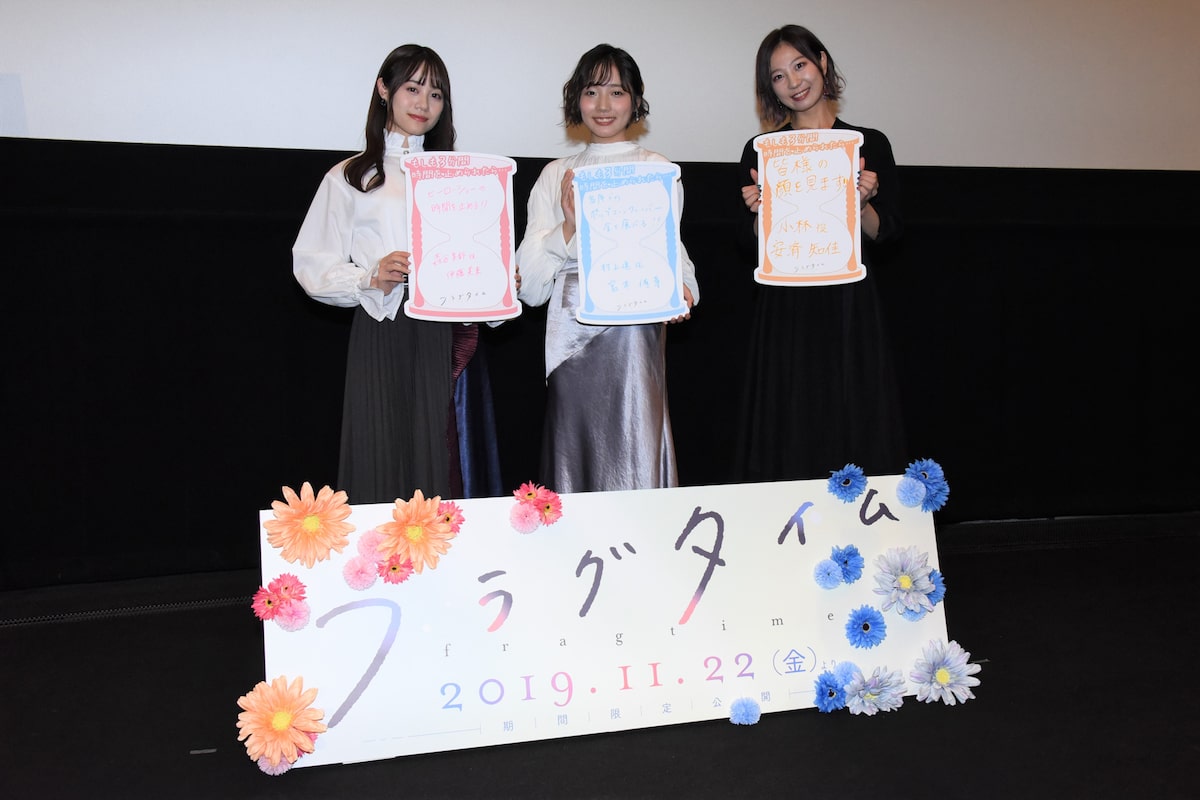 フラグタイム 上映会 宮本侑芽の ファーストキス 発言に安済知佳が大興奮 イベントレポート コミックナタリー