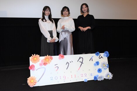 左から伊藤美来、宮本侑芽、安済知佳。