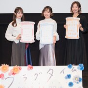 女子高生2人の濃厚な3分間描く「フラグタイム」完成、伊藤美来や宮本侑芽ら登壇