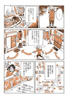 「現実逃避してたらボロボロになった話」より。