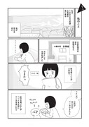 「壊れた家族で生きてきた」より。