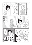 「壊れた家族で生きてきた」より。