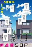 「能力 主人公補正」より。