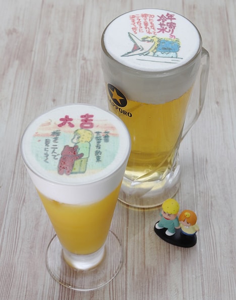 「サイバラ酒場 feat.高須院長」で提供されるドリンクのイメージ。