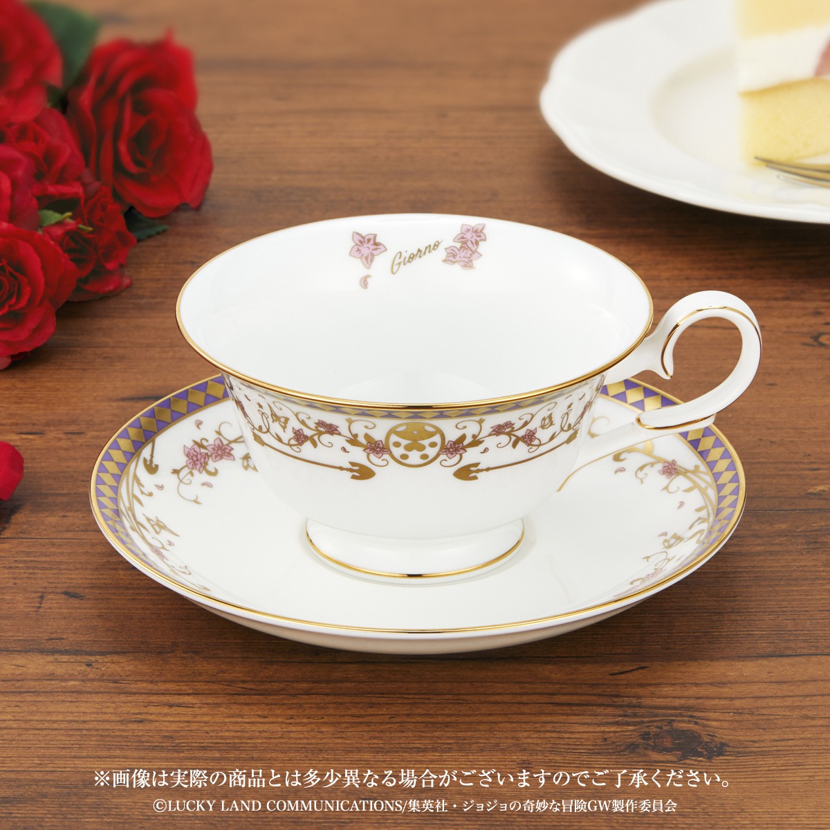 「ジョジョの奇妙な冒険 黄金の風×Noritake ティーカップ＆ソーサーセット」の「ジョルノ・ジョバァーナVer.」。