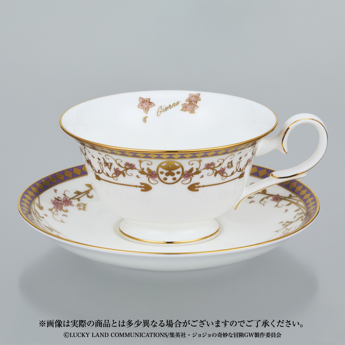 「ジョジョの奇妙な冒険 黄金の風×Noritake ティーカップ＆ソーサーセット」の「ジョルノ・ジョバァーナVer.」。