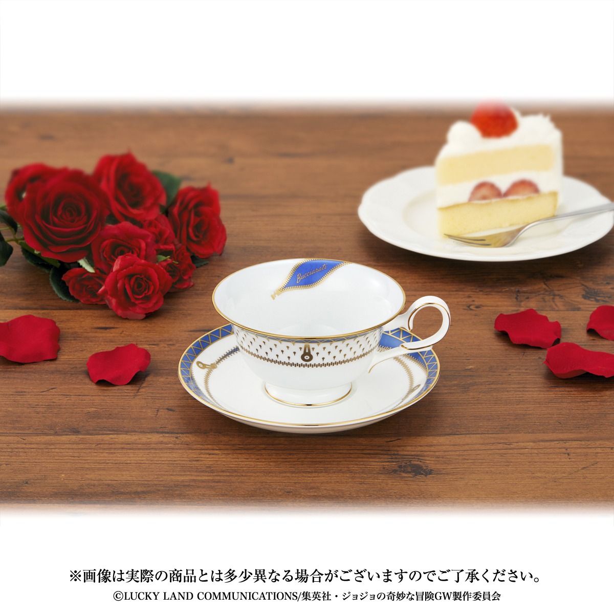 「ジョジョの奇妙な冒険 黄金の風×Noritake ティーカップ＆ソーサーセット」の「ブローノ・ブチャラティVer.」。