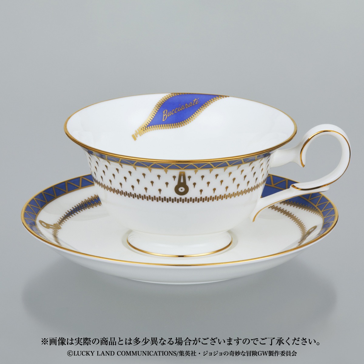 「ジョジョの奇妙な冒険 黄金の風×Noritake ティーカップ＆ソーサーセット」の「ブローノ・ブチャラティVer.」。