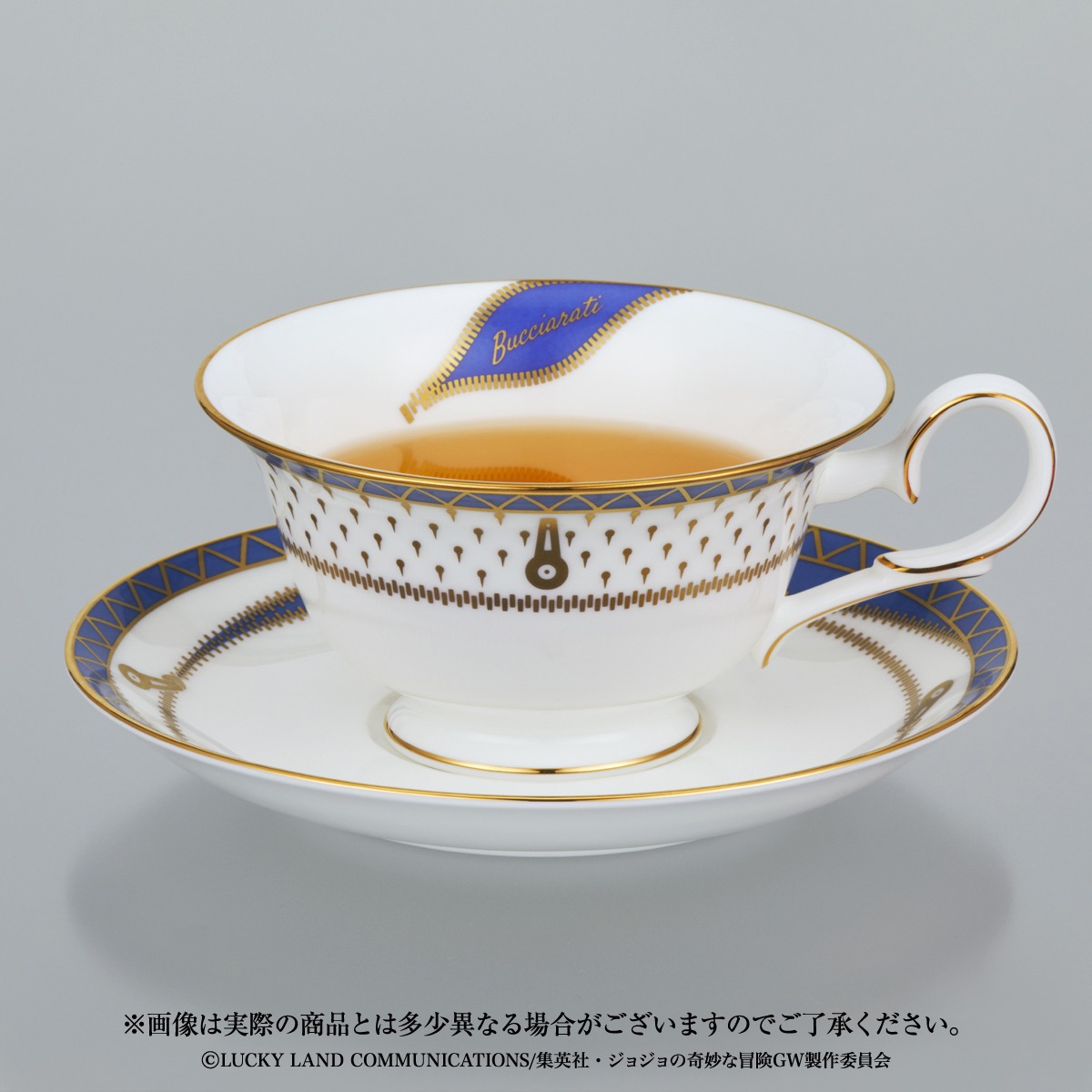 「ジョジョの奇妙な冒険 黄金の風×Noritake ティーカップ＆ソーサーセット」の「ブローノ・ブチャラティVer.」。