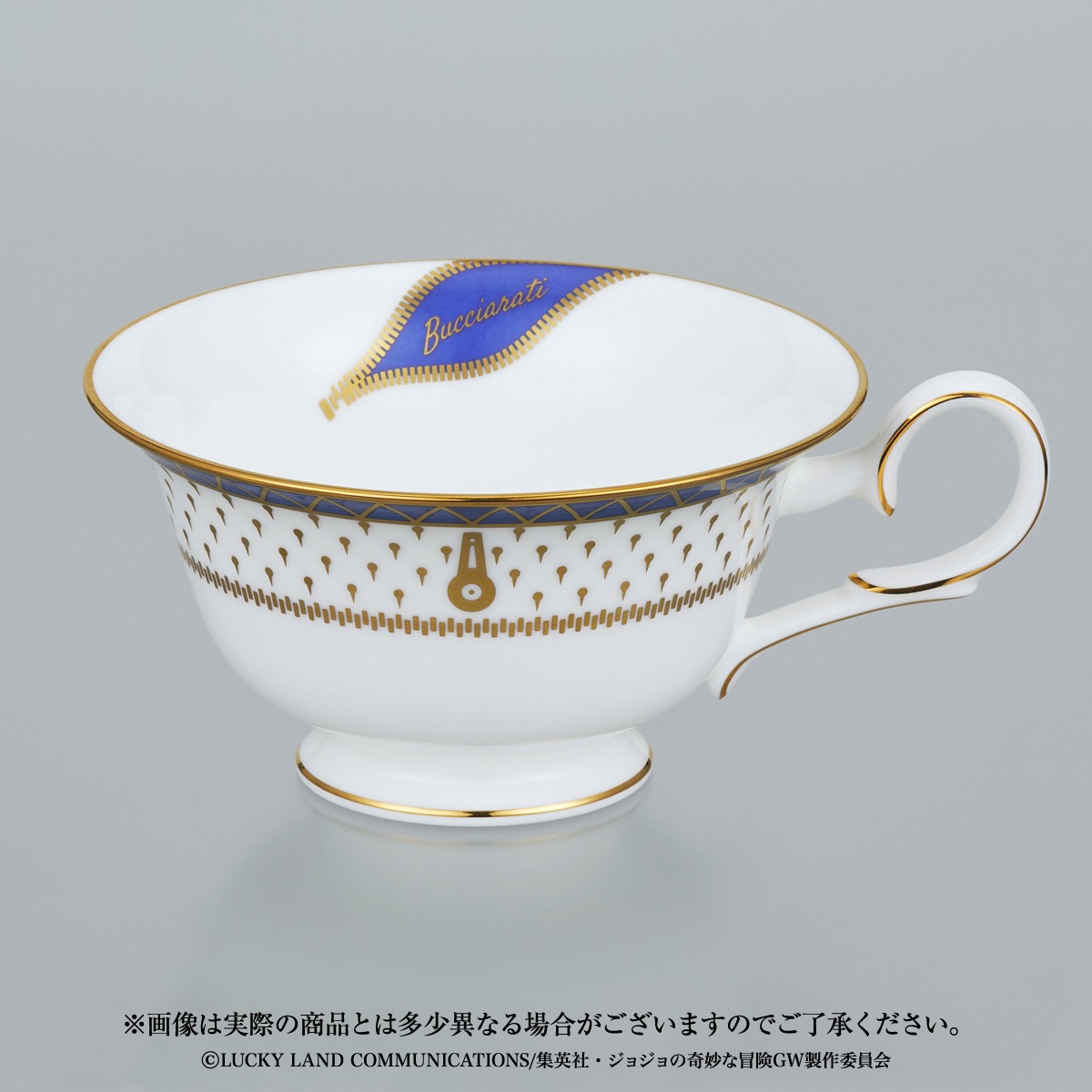 「ジョジョの奇妙な冒険 黄金の風×Noritake ティーカップ＆ソーサーセット」の「ブローノ・ブチャラティVer.」。