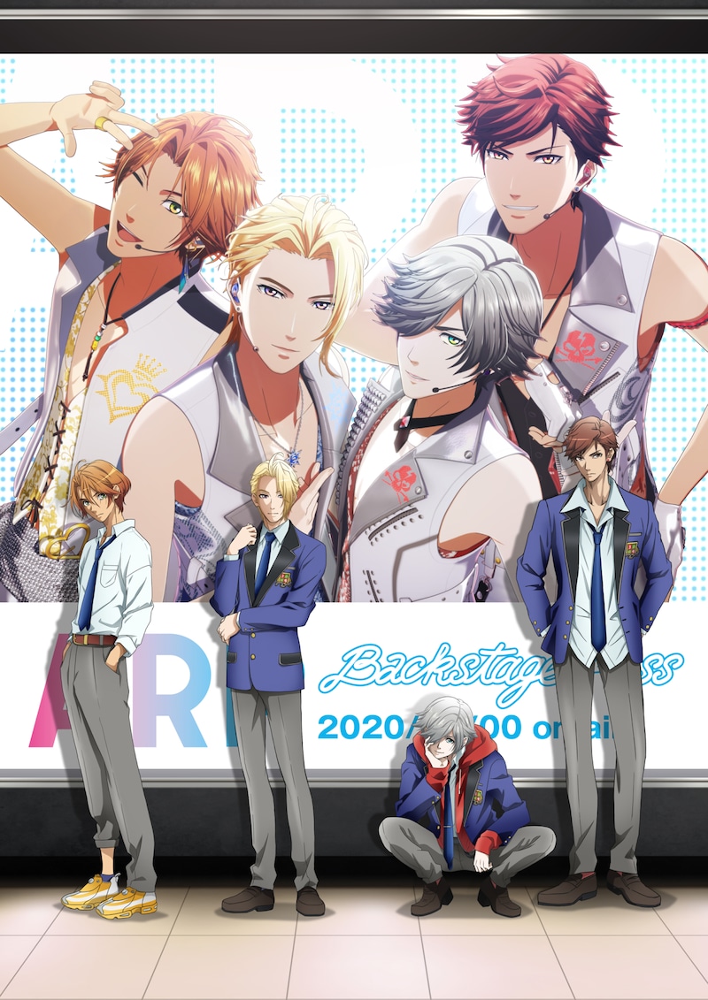 TVアニメ「ARP Backstage Pass」メインビジュアル