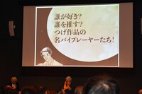 「つげ義春全集」の刊行を決定したトークライブの様子。