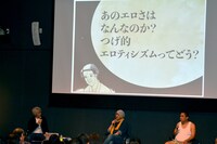 「つげ義春全集」の刊行を決定したトークライブの様子。
