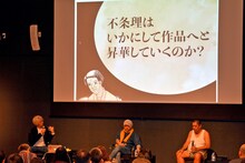 「つげ義春全集」の刊行を決定したトークライブの様子。