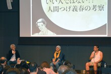 「つげ義春全集」の刊行を決定したトークライブの様子。